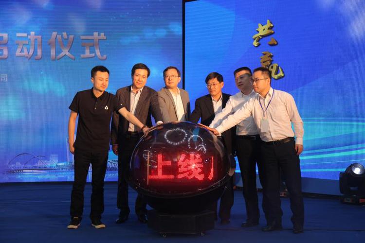 长江期货博易大师手机版