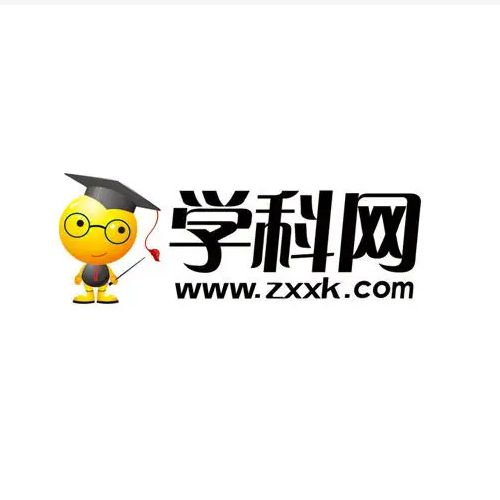 学科网永久vip账号图标