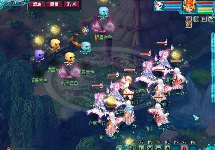 梦幻西游五开抓鬼技巧缩略图