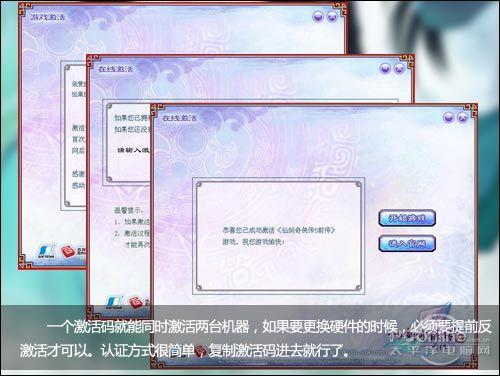 仙剑5前传金钱获取方法