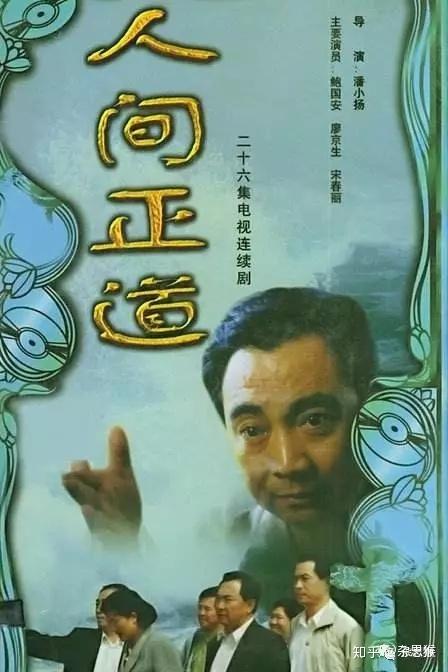 评价最高的十大官场小说知乎
