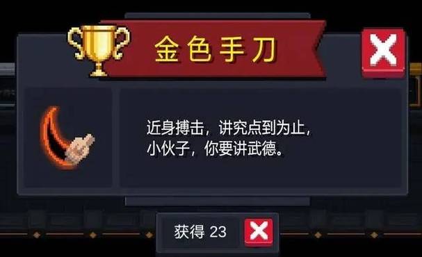 元气骑士枪的四个属性