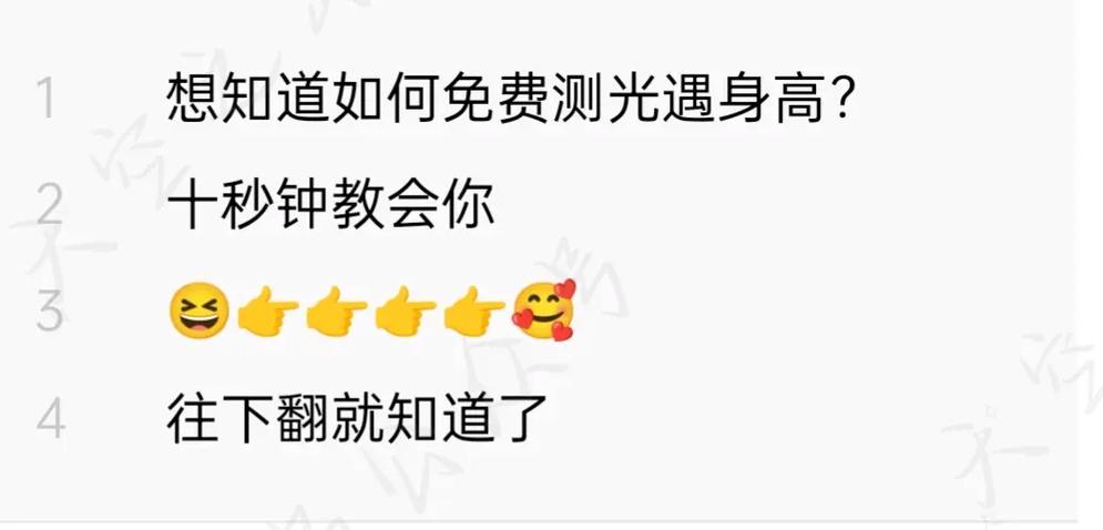 光遇身高变高了怎么恢复