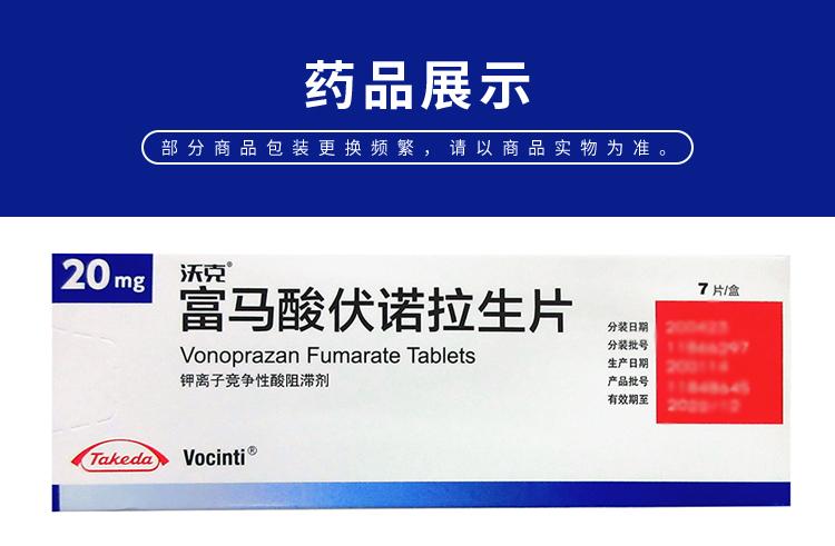 沃克是进口药吗