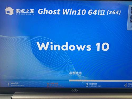 华硕a豆重装系统win10