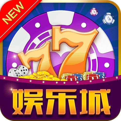 77棋牌官方网站