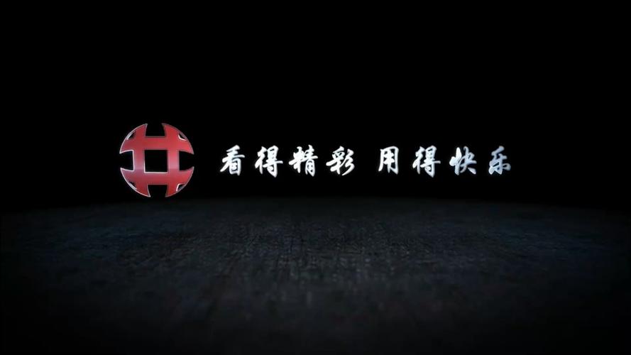 机顶盒停留在开机画面