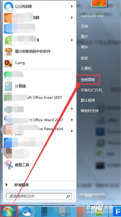 苹果电脑怎么改锁屏时间