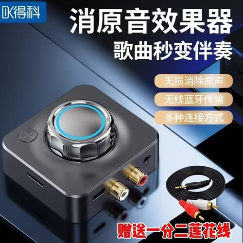 消原唱功能