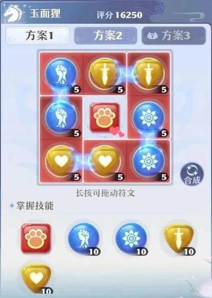 梦幻新诛仙每个区都能直升3次么