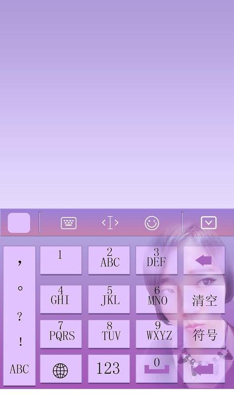苹果手机一边打字一边显示拼音