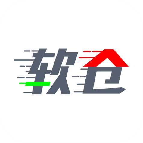 软仓 软件下载缩略图