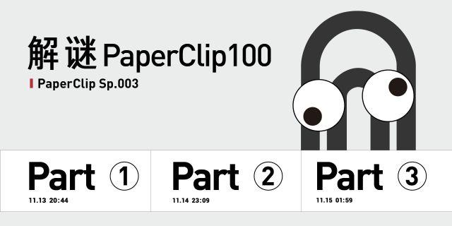 paperclip