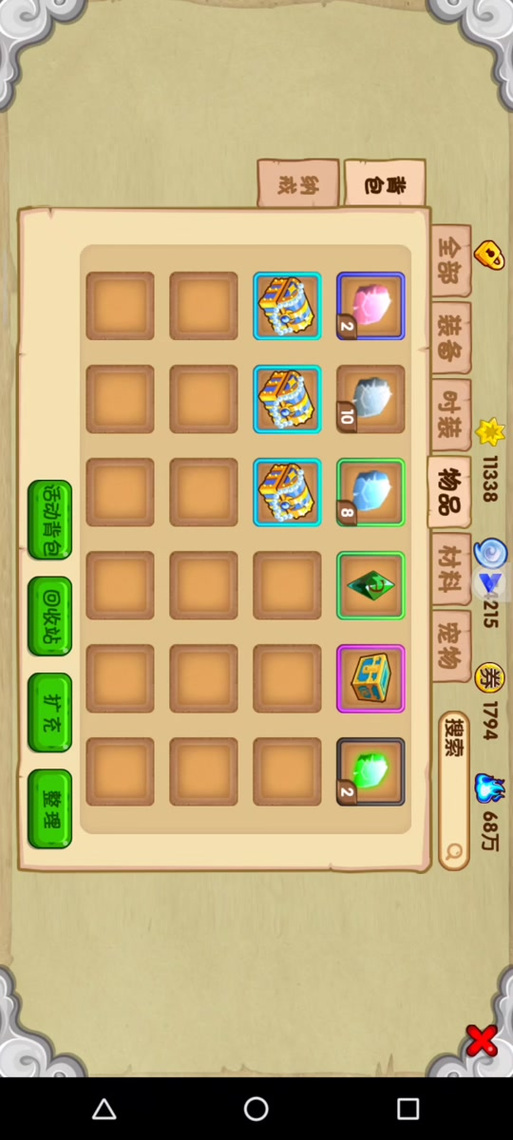 造梦西游ol怎么获得时装