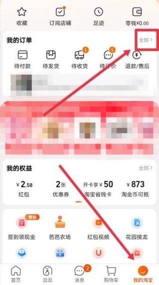 淘宝订单多久自动确认收货