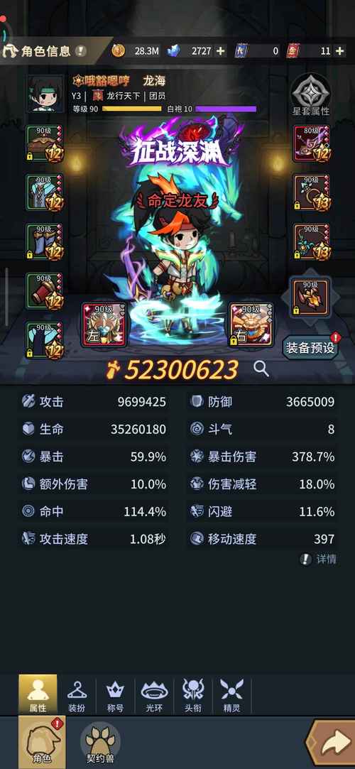 猎龙消消乐兑换码2023