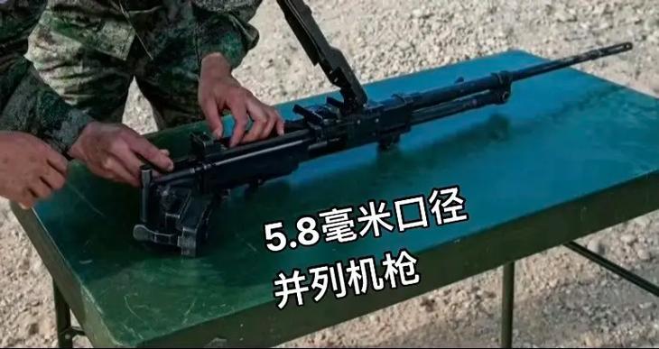 同轴机枪和并列机枪