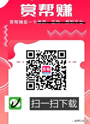 有没有赚钱的二维码推广