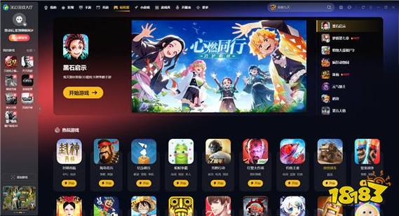 360 游戏大厅游戏截图