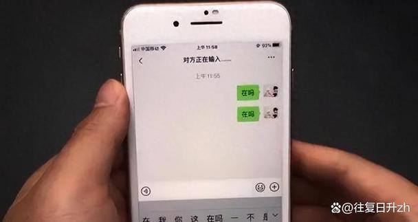 微信消息数字显示