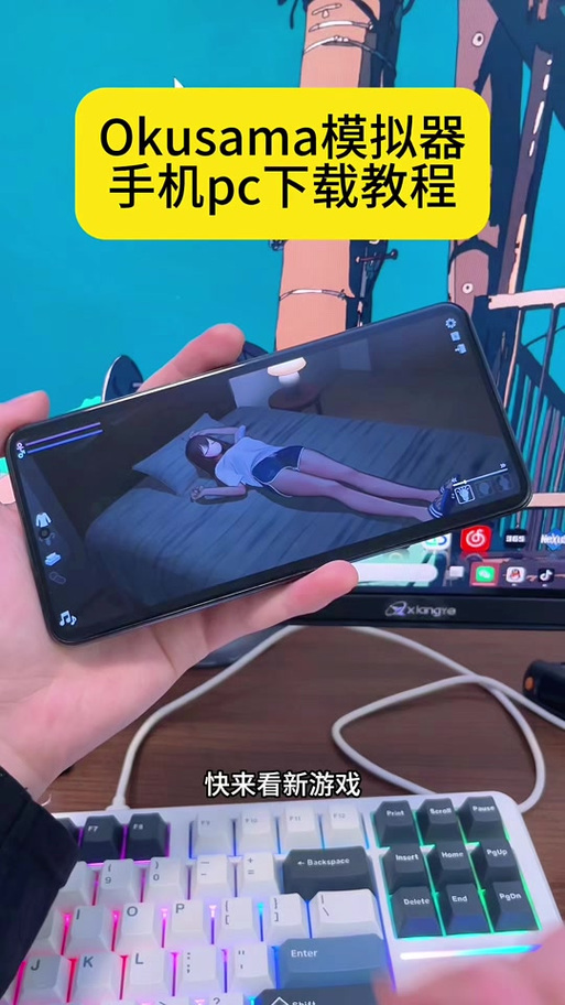 deepsleep睡眠模拟器缩略图