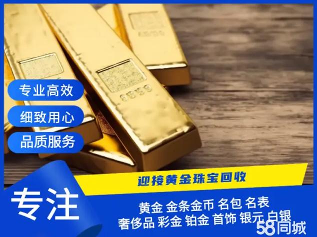 日照百货大楼购物卡回收