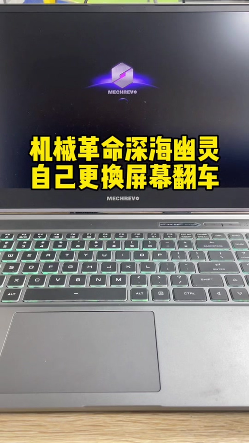 机械革命声卡驱动