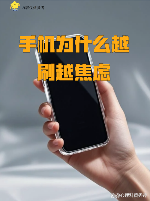 弄坏智能手机最简单方法图标
