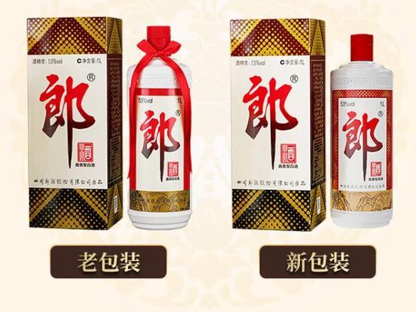 郎酒怎么扫瓶盖的红包
