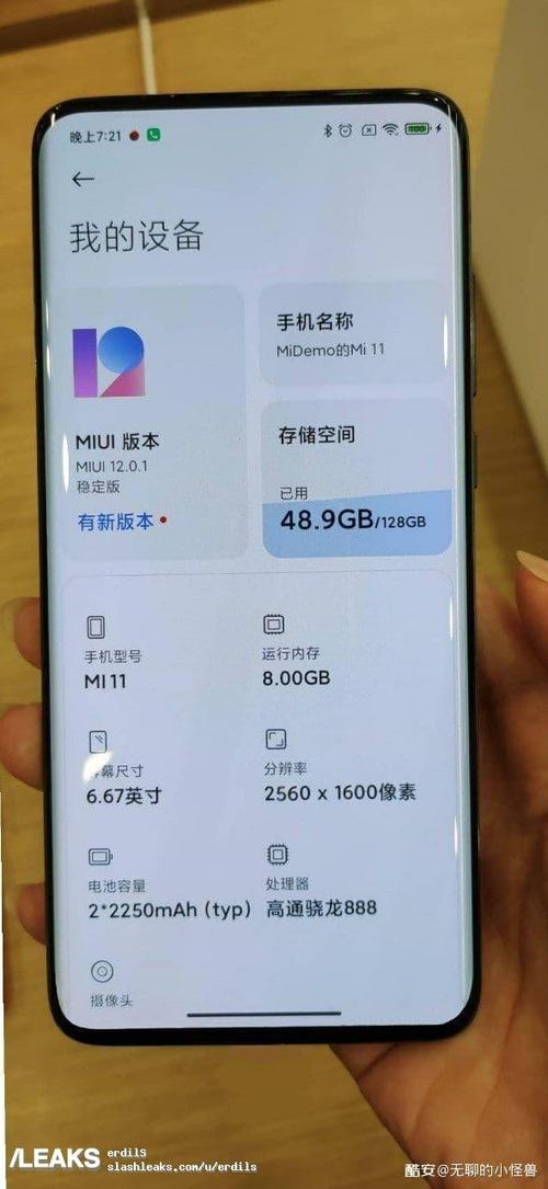 小米11主摄是什么型号