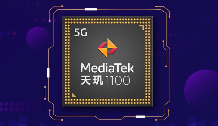 天玑1100属于什么档次图标