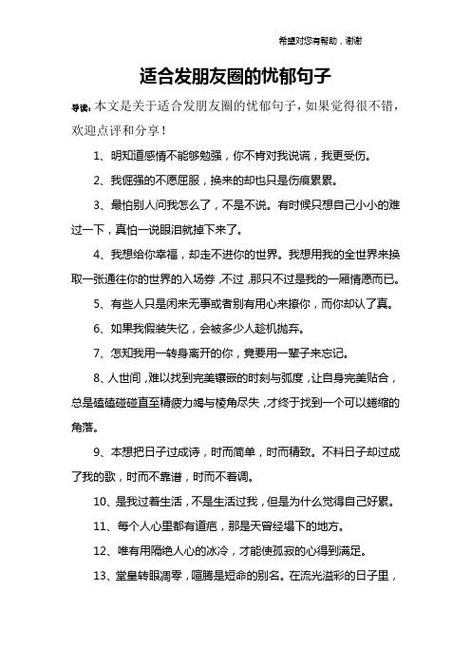 为什么空间发不了说说