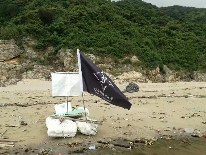 荒岛特训打死人之后有个旗子是哪里