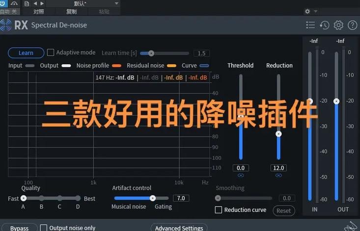 抖音直播降噪功能的解决方法