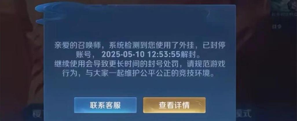 为什么王者不能加别人好友