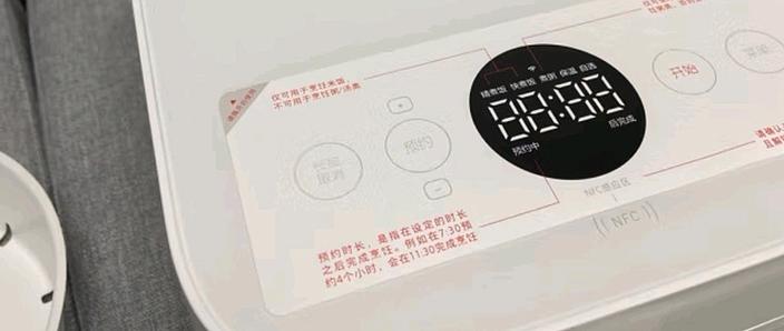 小米电饭锅定时设置方法
