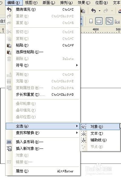 coreldrawx4怎么转曲