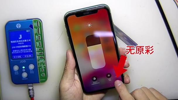 苹果原彩突然没了的解决方法