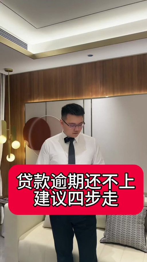 甘肃银行陇盈快贷是真的吗