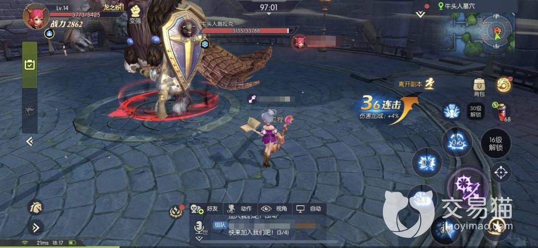 龙之谷2什么职业适合平民