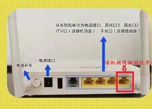 一个路由器连两个电视截图