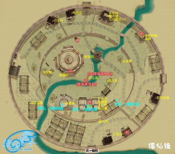 仙剑4鬼界支线任务