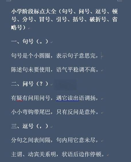 人名能不能加括号