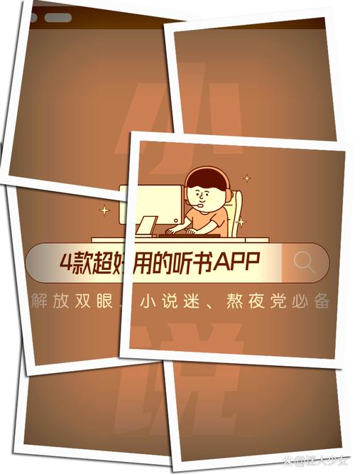 酥皮阅读官网