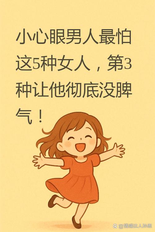 说一个人牛哄哄什么意思