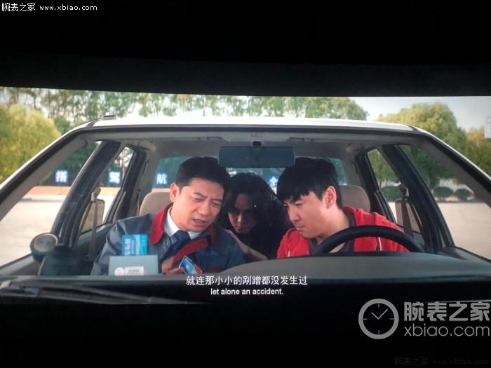 飞驰人生左6右4全油什么意思