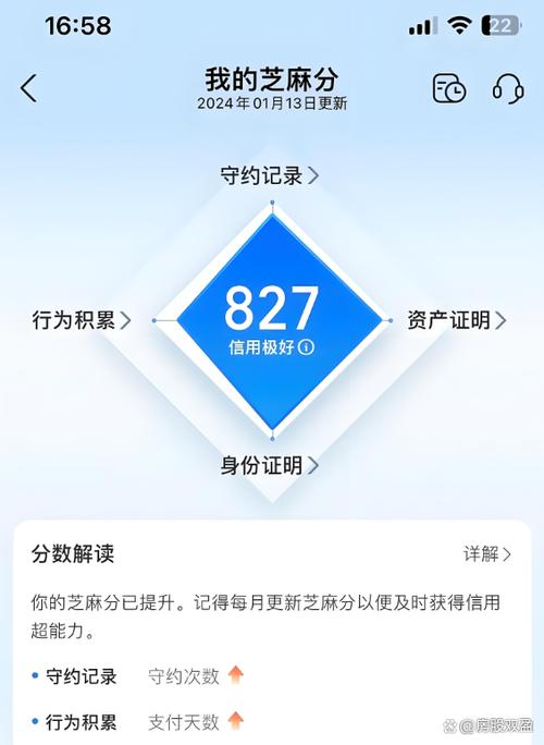 腾讯游戏信用等级能涨么