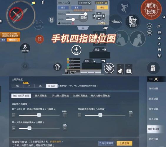 vivo战神灵敏度