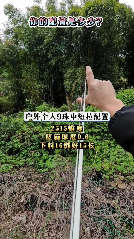 弹弓皮筋的拉伸比例最佳是多少