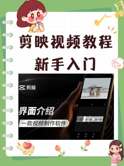 剪映怎么每个视频的大小弄成一样